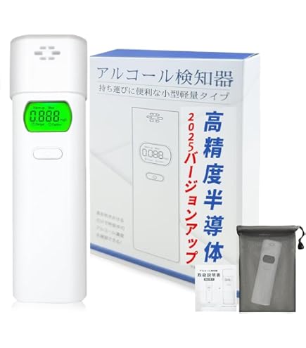 Amazon | アルコール検知器 2500回 非接触型 ストロー 吹込式 小型